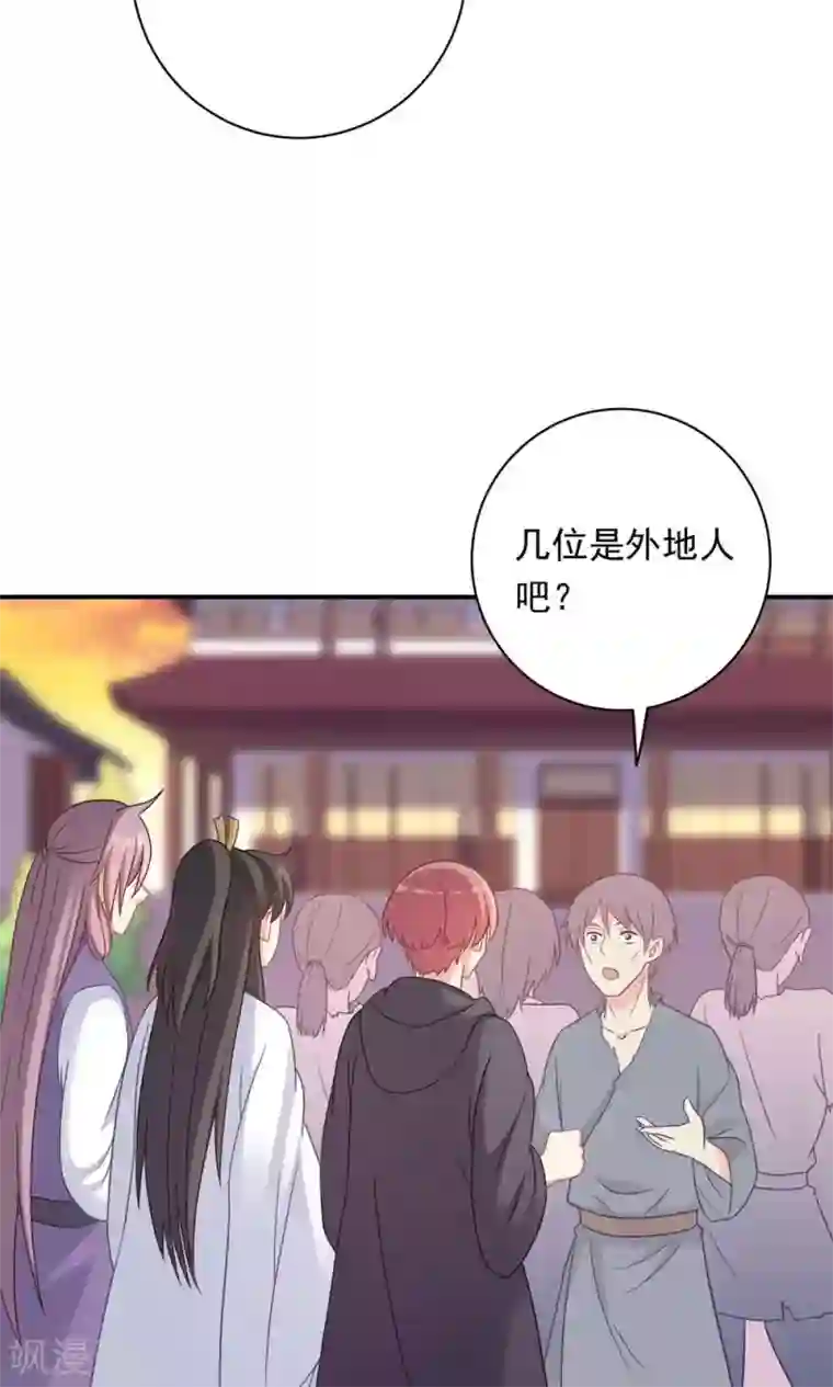 满员电车人妻靠到我勃起痴汉下去第91话