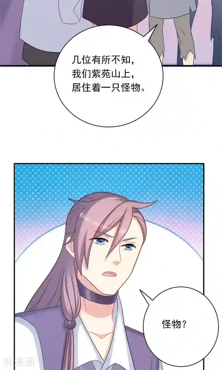 满员电车人妻靠到我勃起痴汉下去第91话