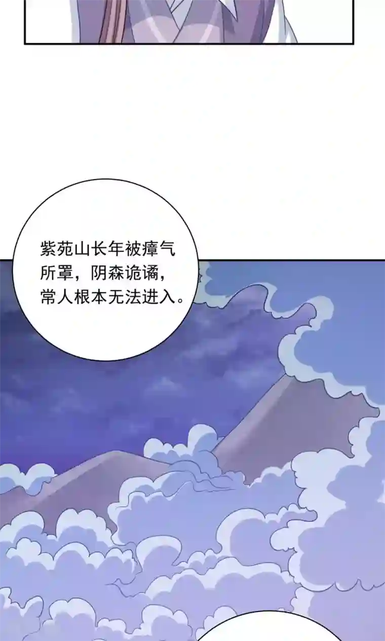 满员电车人妻靠到我勃起痴汉下去第91话