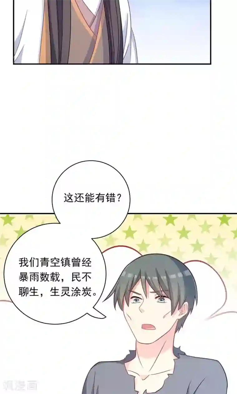 满员电车人妻靠到我勃起痴汉下去第91话