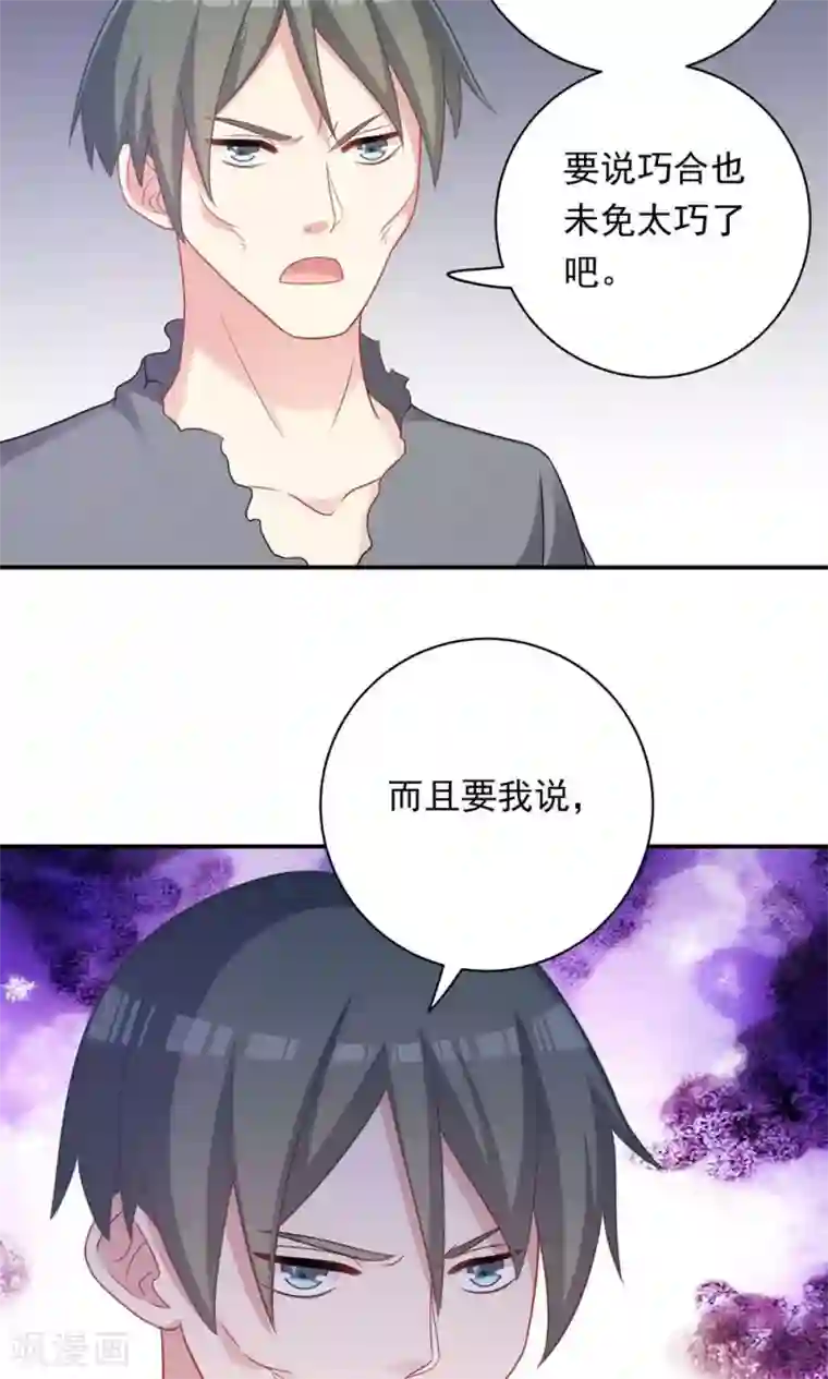 满员电车人妻靠到我勃起痴汉下去第91话