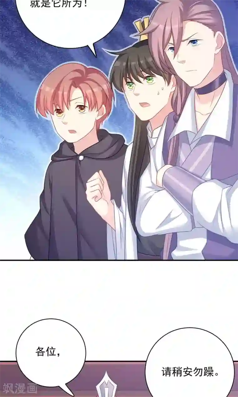 满员电车人妻靠到我勃起痴汉下去第91话