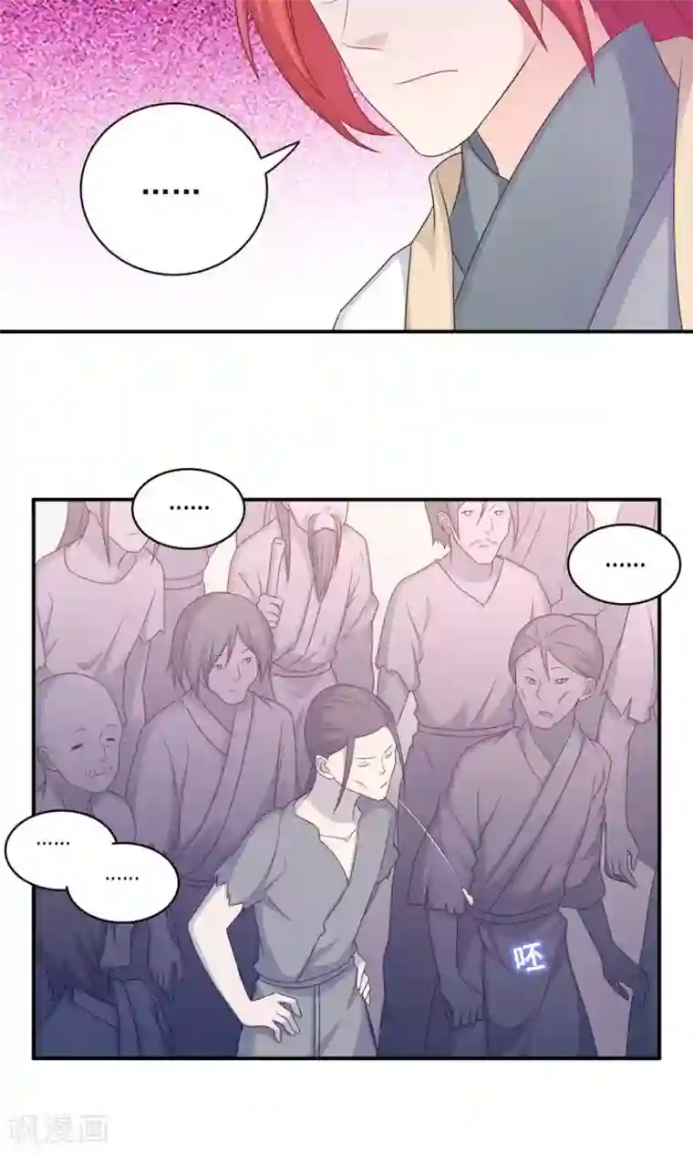 满员电车人妻靠到我勃起痴汉下去第91话