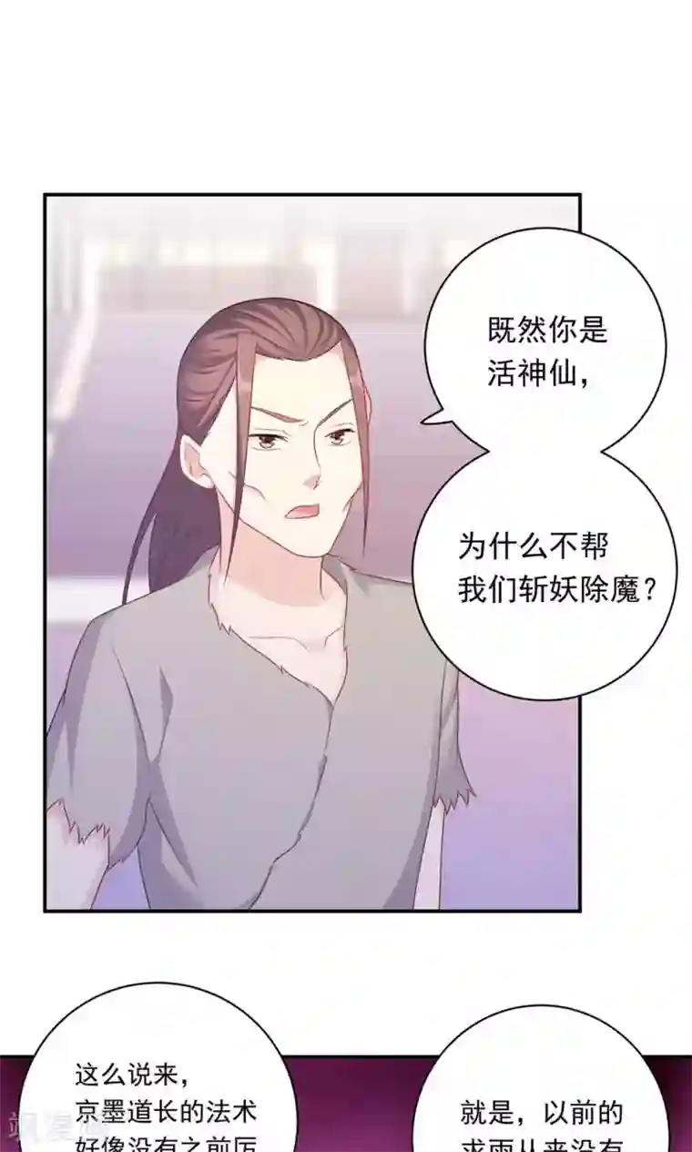 满员电车人妻靠到我勃起痴汉下去第91话