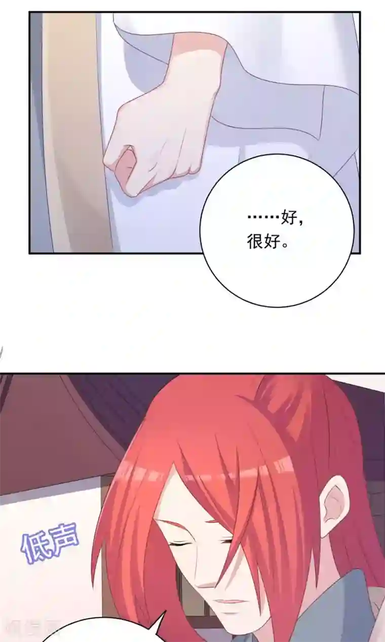 满员电车人妻靠到我勃起痴汉下去第91话