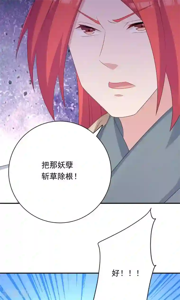 满员电车人妻靠到我勃起痴汉下去第91话