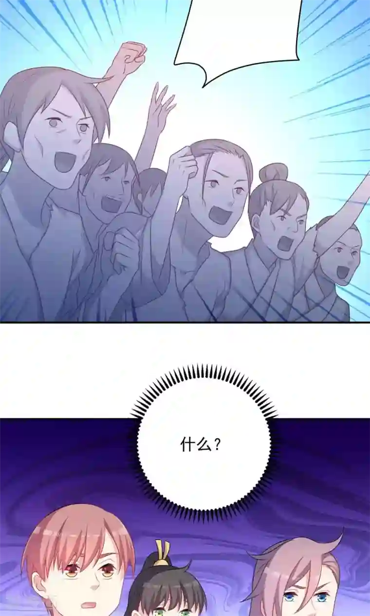 满员电车人妻靠到我勃起痴汉下去第91话