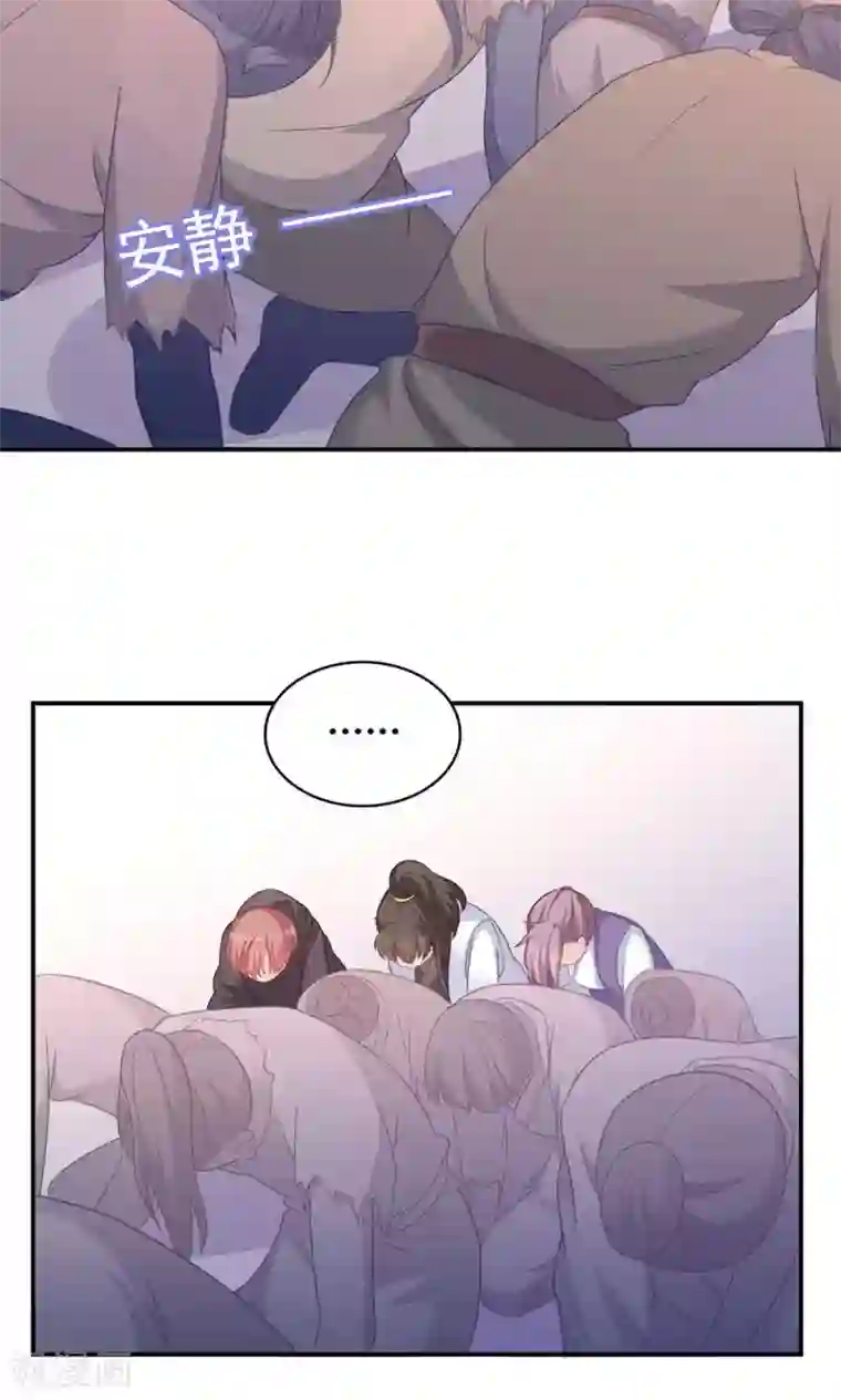 满员电车人妻靠到我勃起痴汉下去第91话