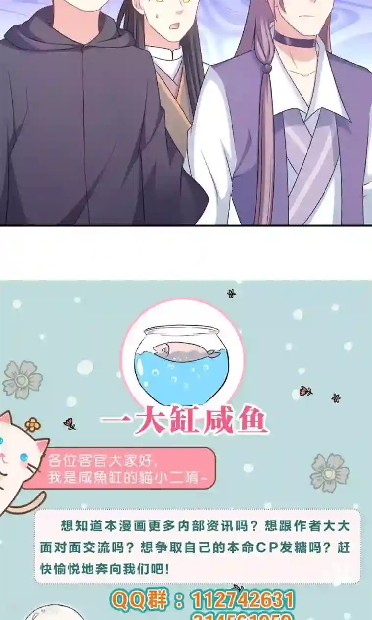 满员电车人妻靠到我勃起痴汉下去第91话