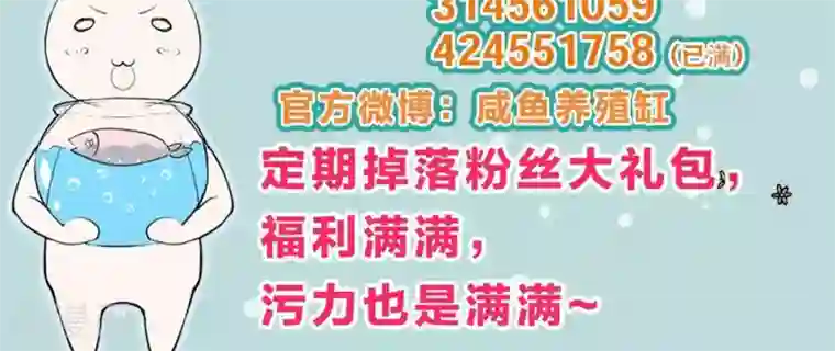 满员电车人妻靠到我勃起痴汉下去第91话