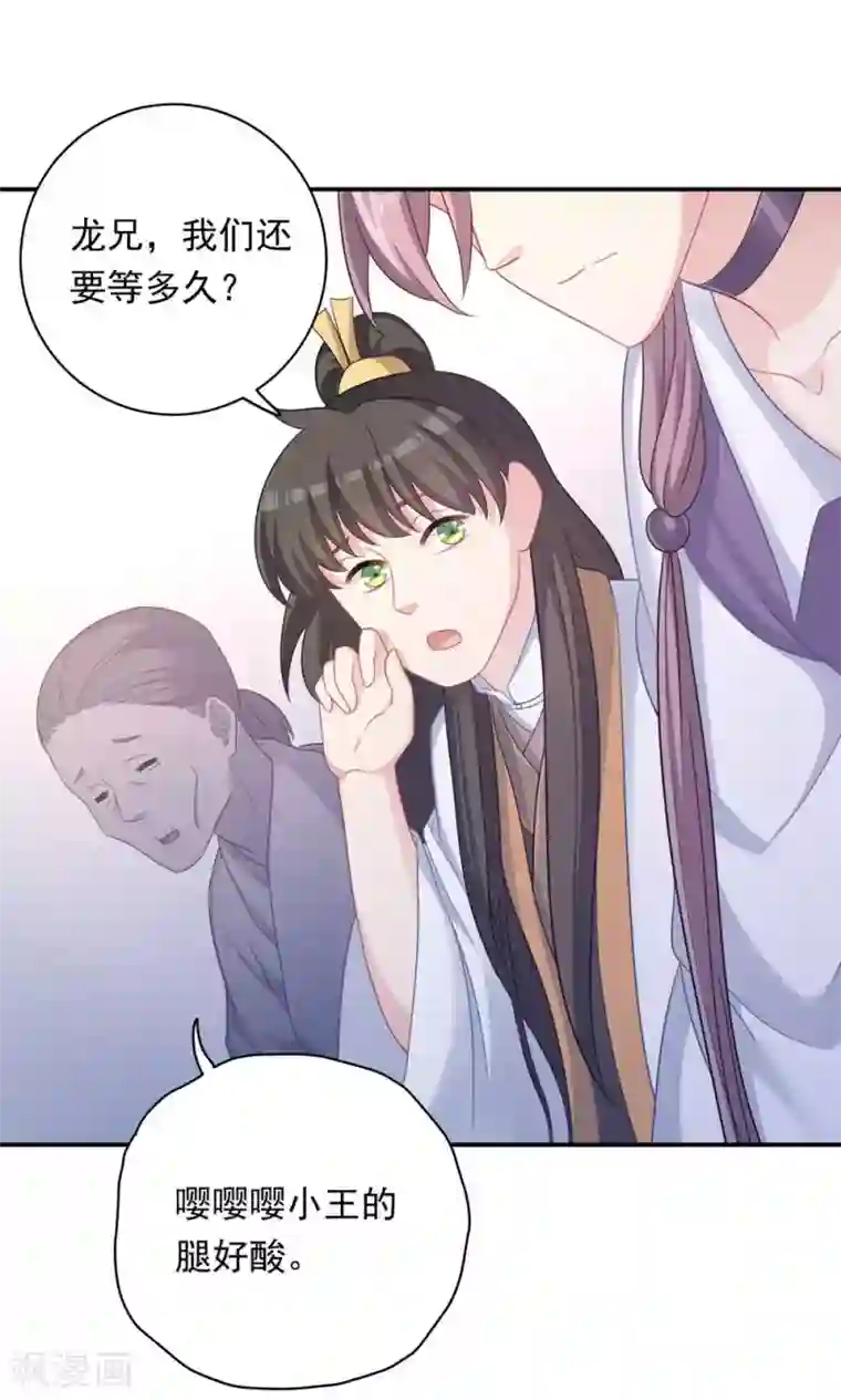 满员电车人妻靠到我勃起痴汉下去第91话