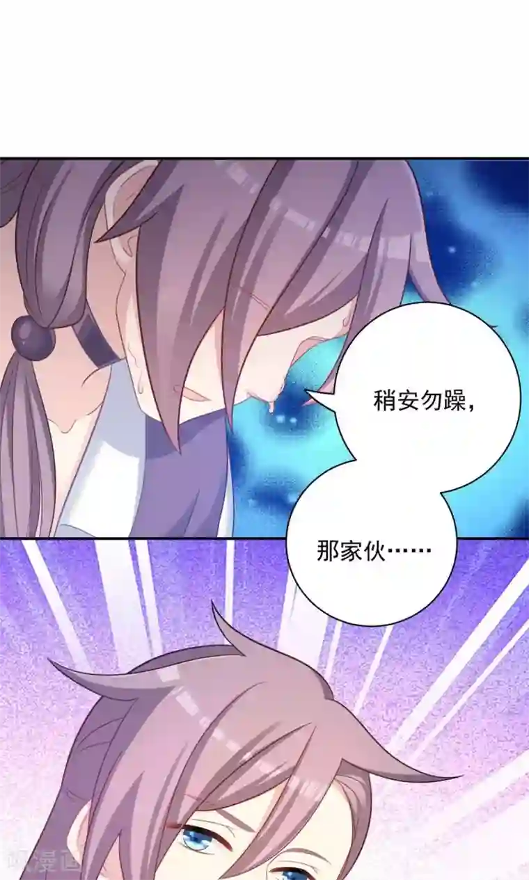 满员电车人妻靠到我勃起痴汉下去第91话