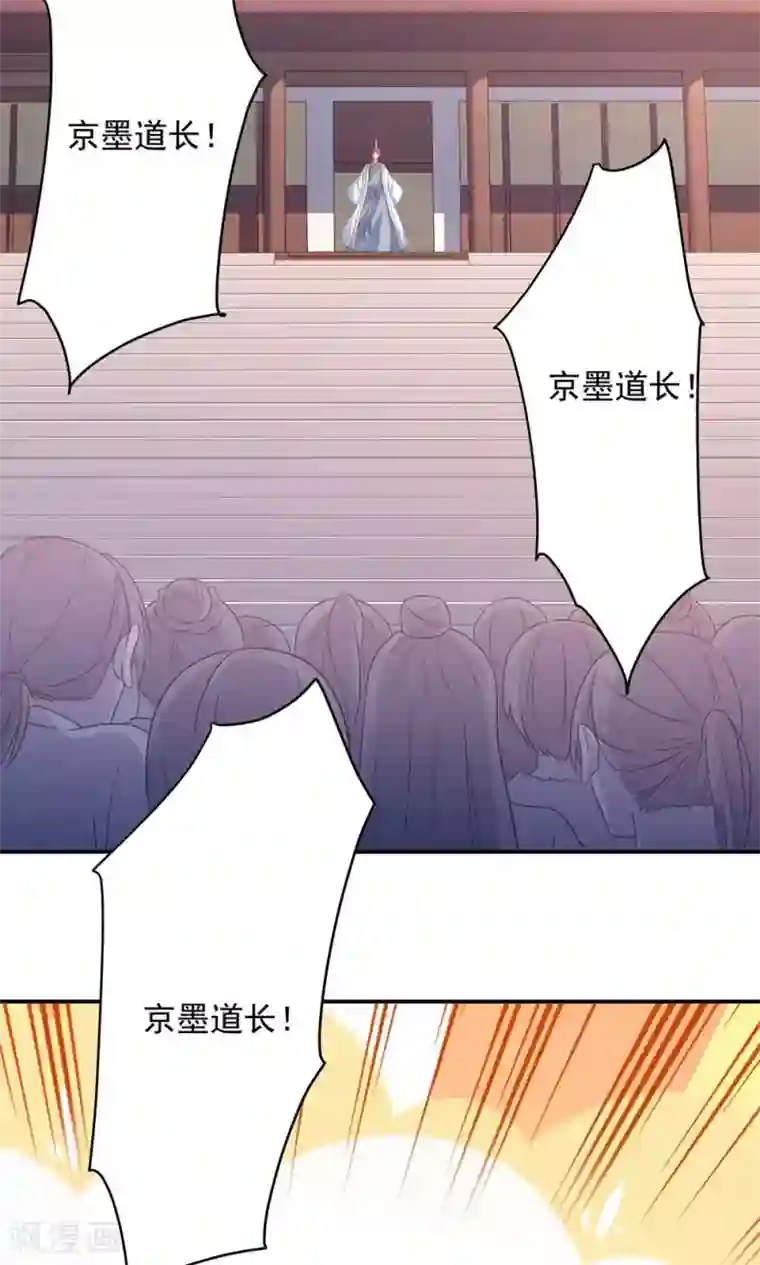 满员电车人妻靠到我勃起痴汉下去第91话