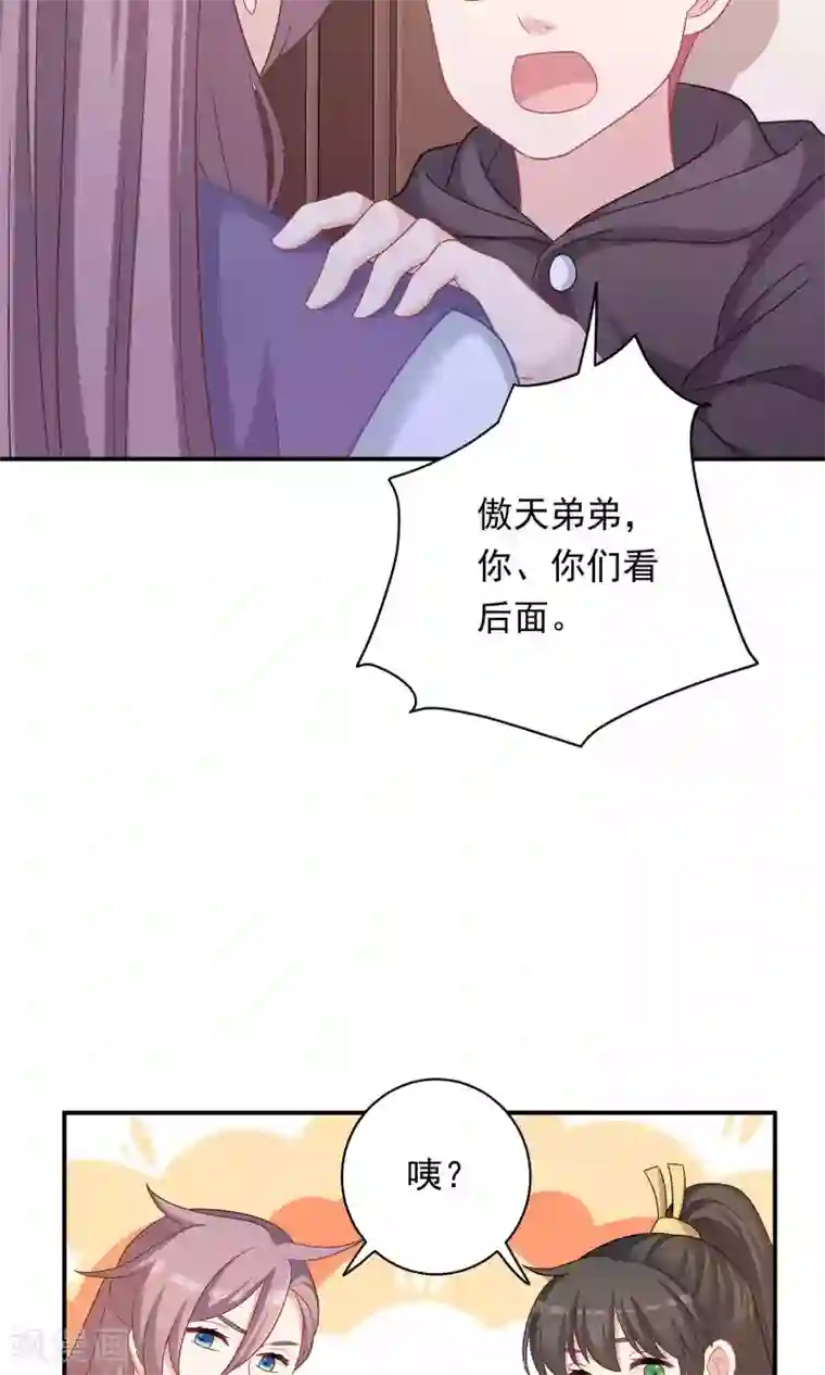 龙太子想吃唐僧肉第92话