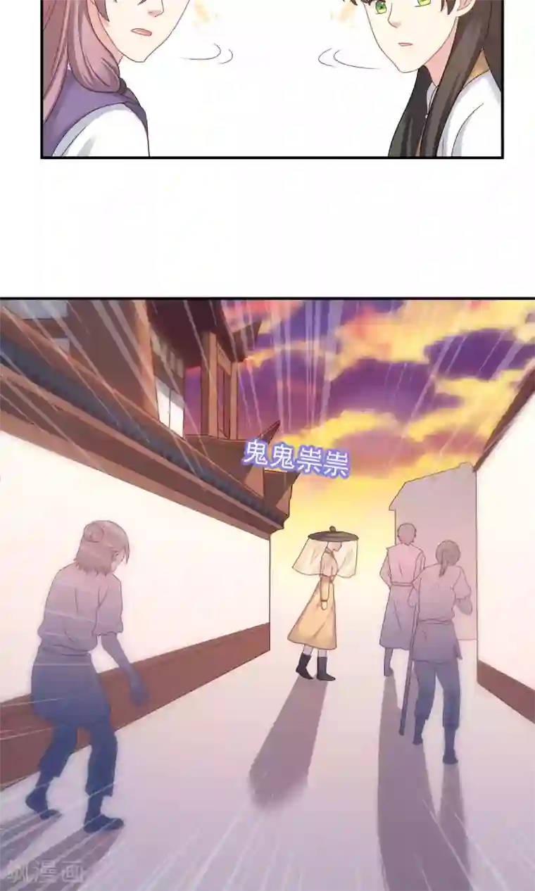 龙太子想吃唐僧肉第92话