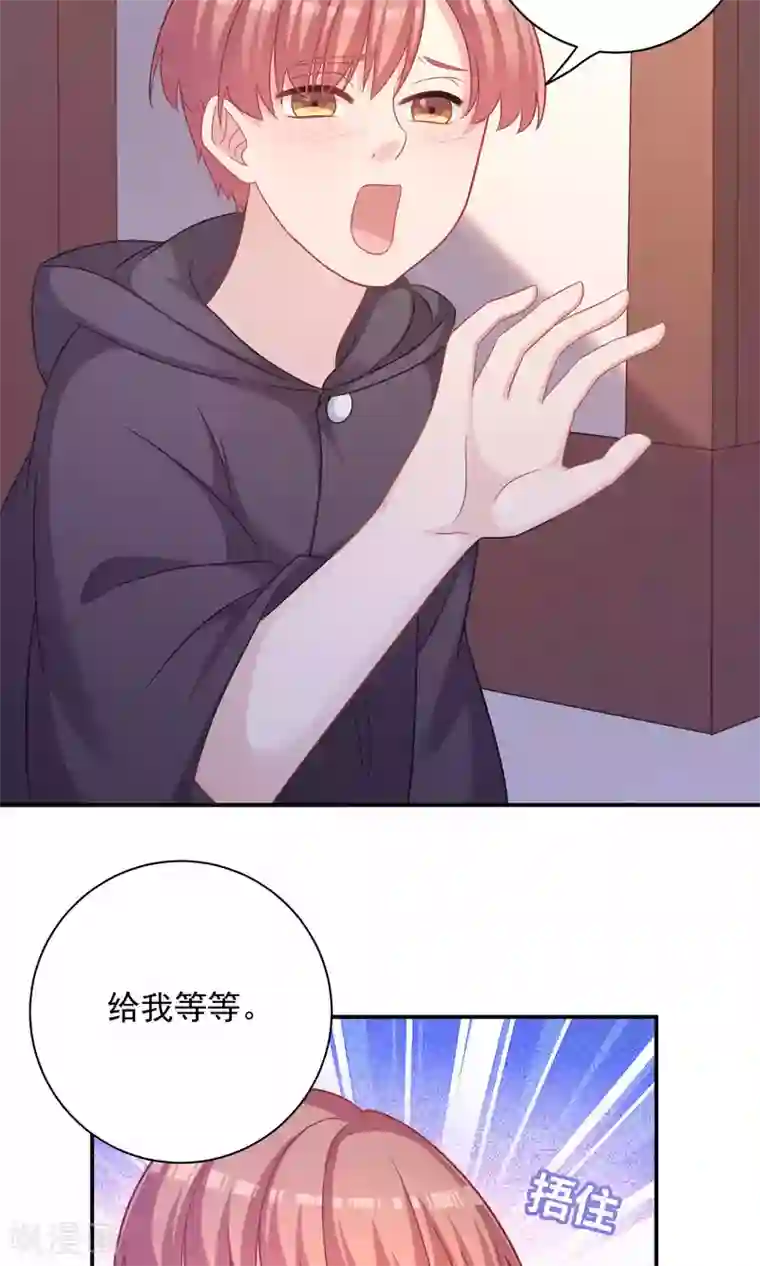 龙太子想吃唐僧肉第92话