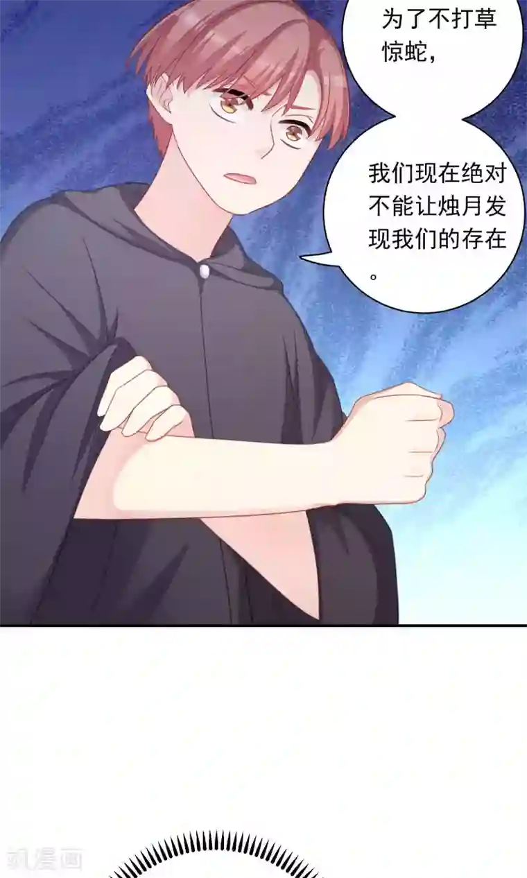 龙太子想吃唐僧肉第92话