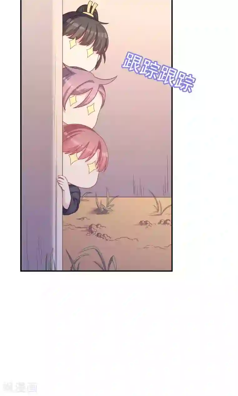 龙太子想吃唐僧肉第92话