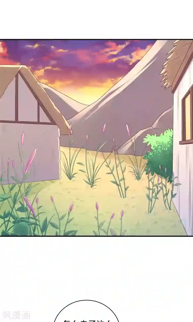 龙太子想吃唐僧肉第92话