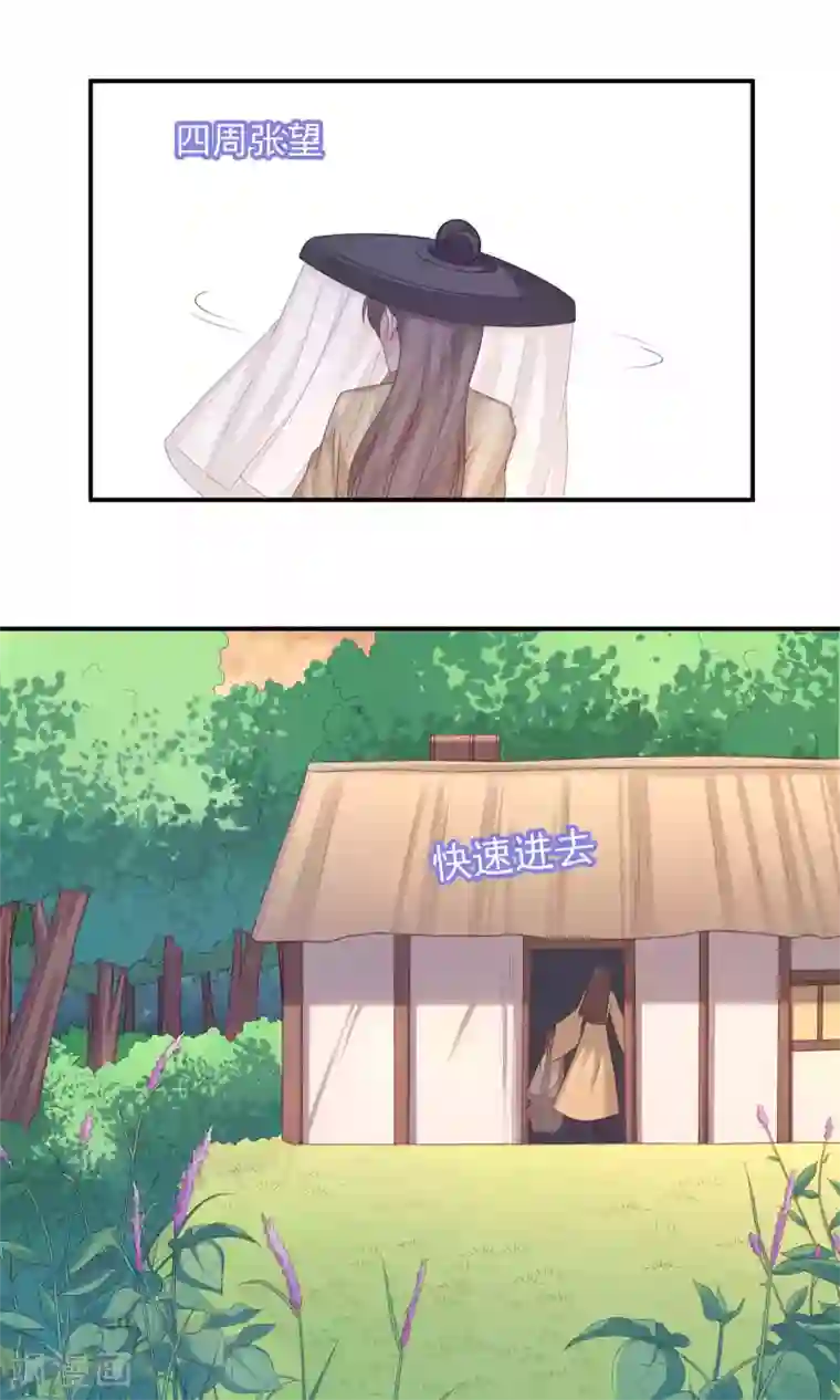 龙太子想吃唐僧肉第92话