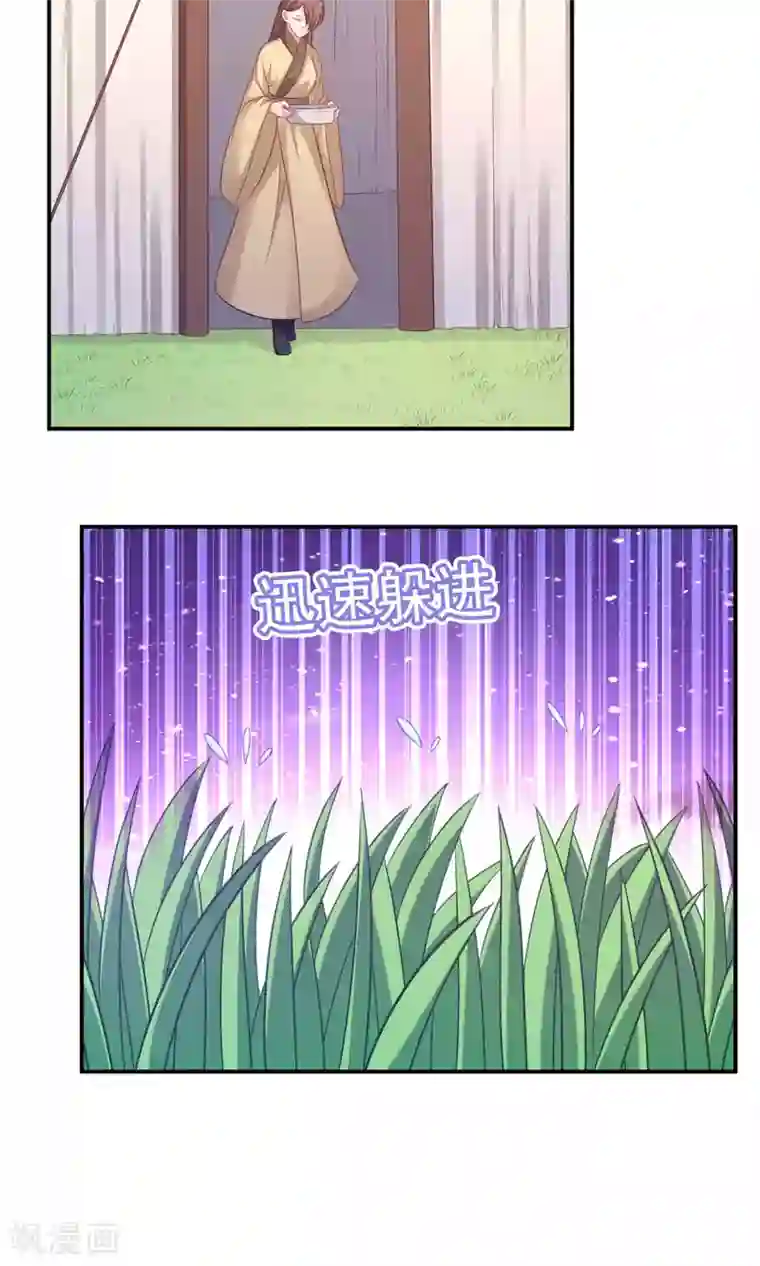 龙太子想吃唐僧肉第92话