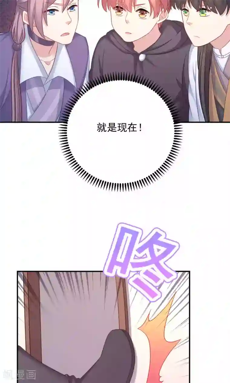 龙太子想吃唐僧肉第92话