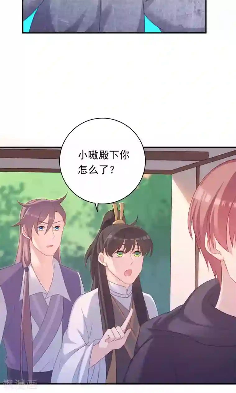 龙太子想吃唐僧肉第92话