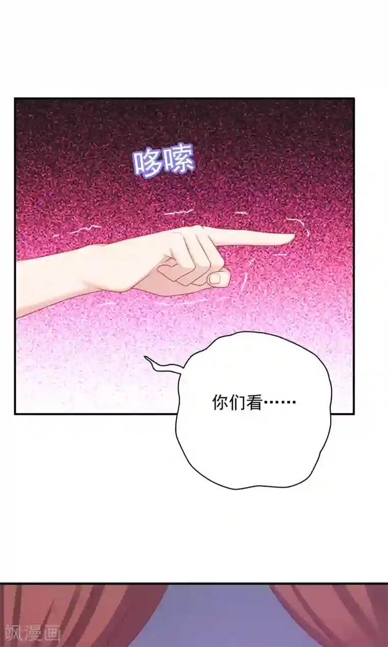 龙太子想吃唐僧肉第92话