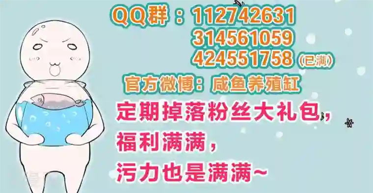 龙太子想吃唐僧肉第92话