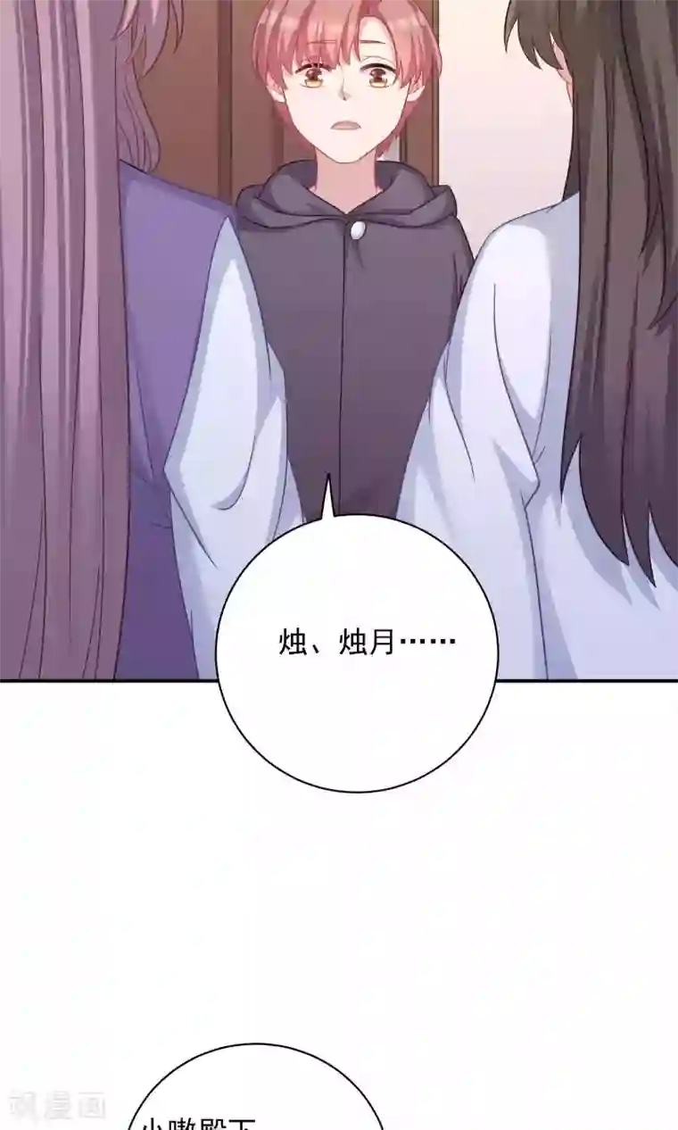 龙太子想吃唐僧肉第92话