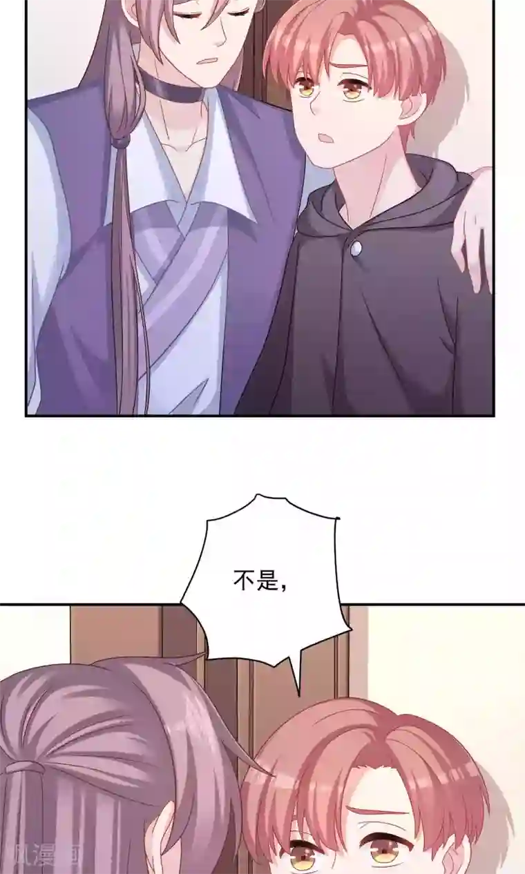 龙太子想吃唐僧肉第92话