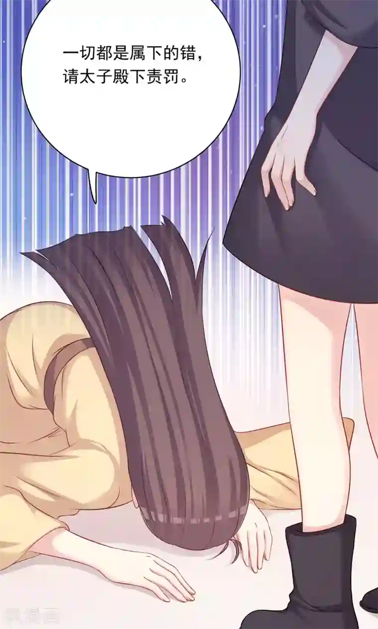 龙太子想吃唐僧肉第93话