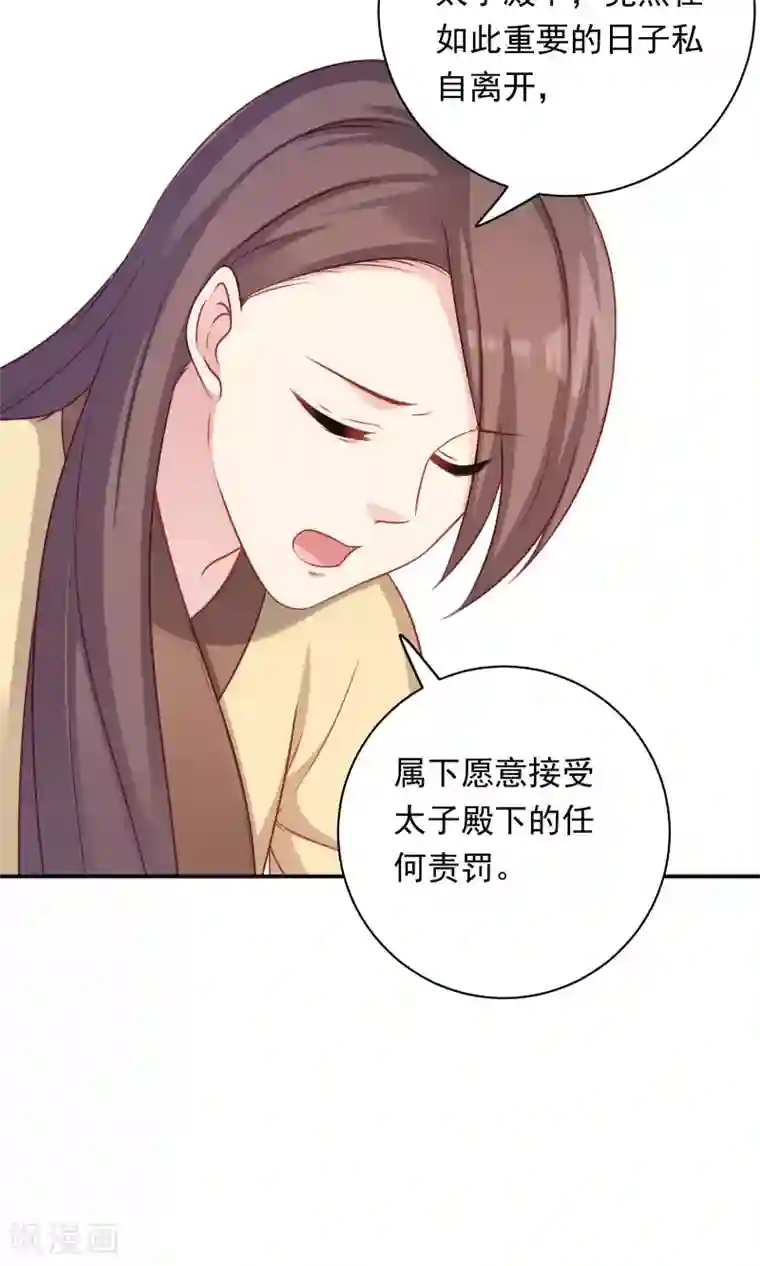 龙太子想吃唐僧肉第93话