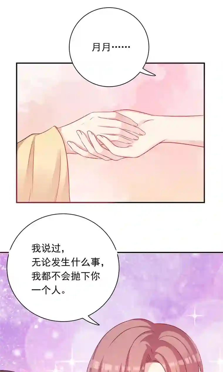 龙太子想吃唐僧肉第93话