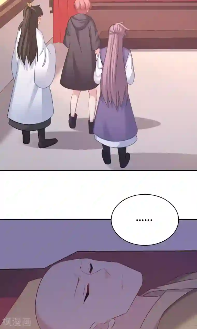 龙太子想吃唐僧肉第93话