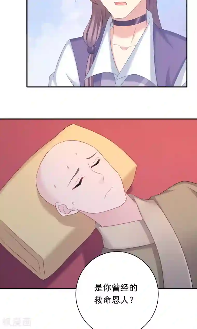 龙太子想吃唐僧肉第93话