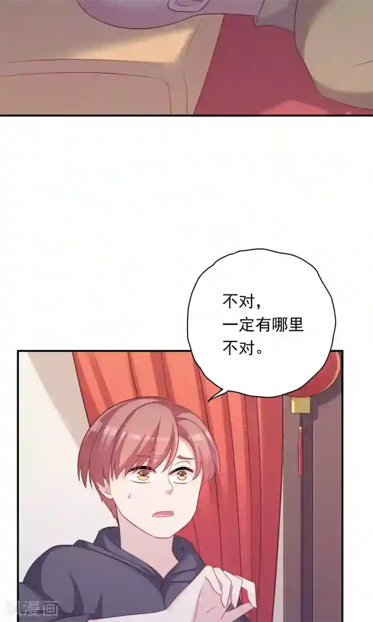 龙太子想吃唐僧肉第93话