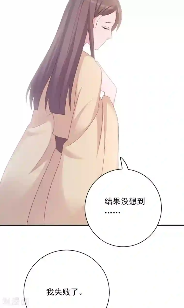 龙太子想吃唐僧肉第93话