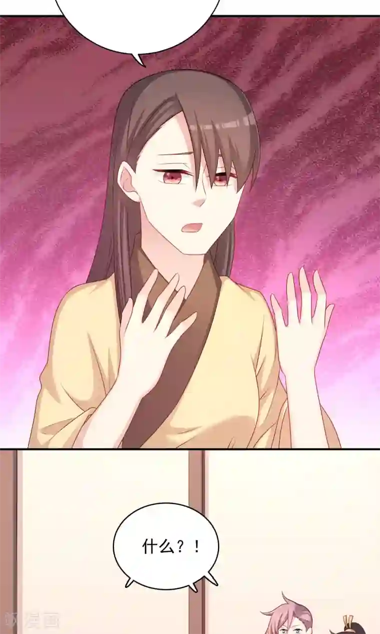 龙太子想吃唐僧肉第93话