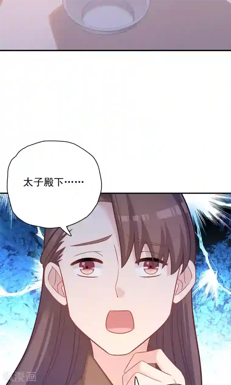 龙太子想吃唐僧肉第93话