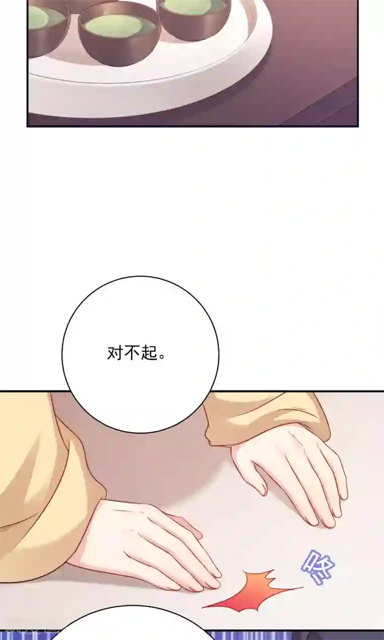 龙太子想吃唐僧肉第93话