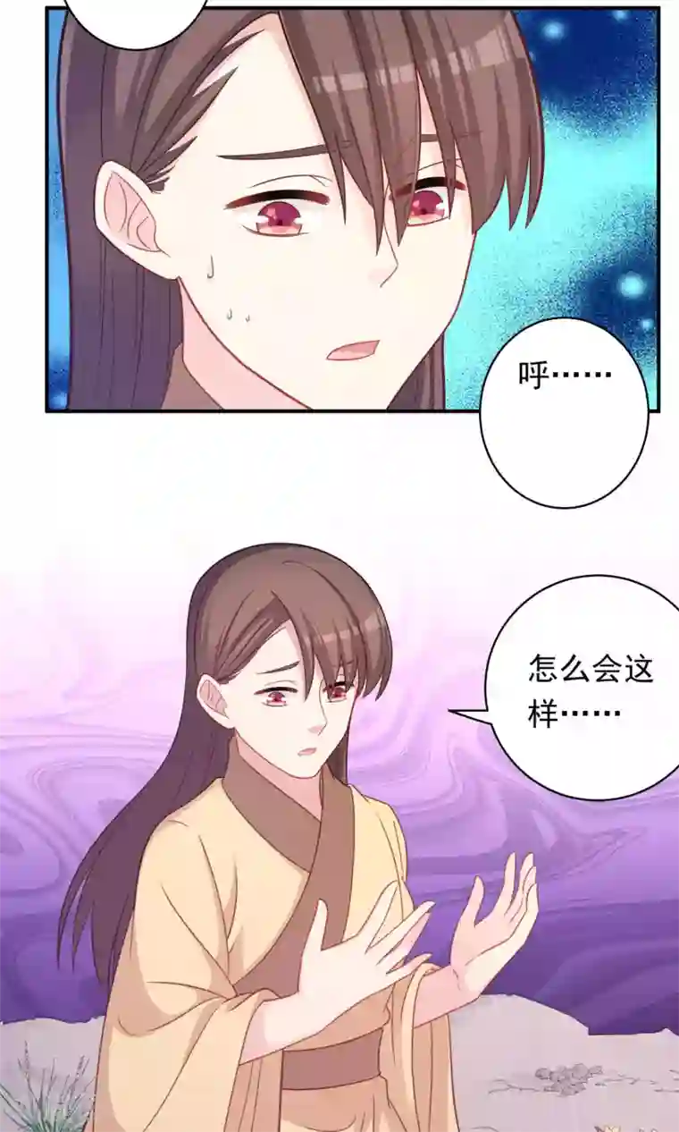 龙太子想吃唐僧肉第94话