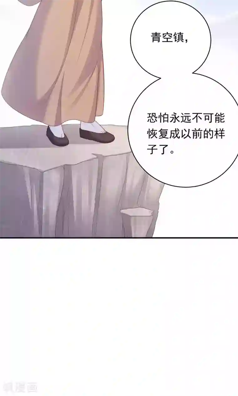 龙太子想吃唐僧肉第94话