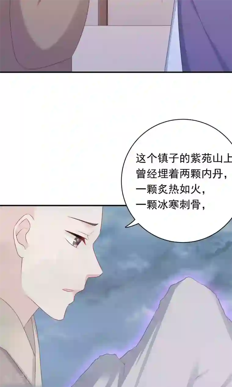 龙太子想吃唐僧肉第94话