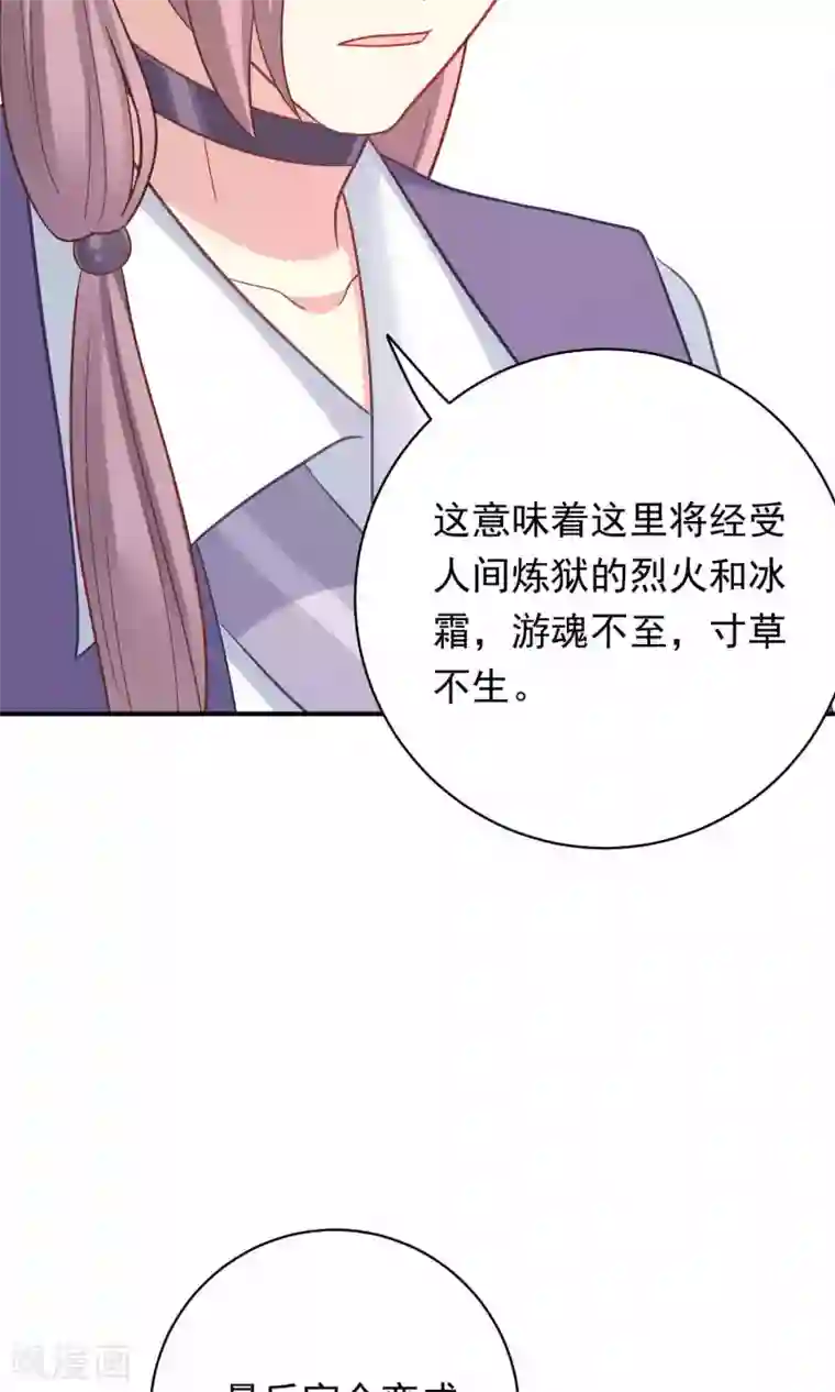 龙太子想吃唐僧肉第94话