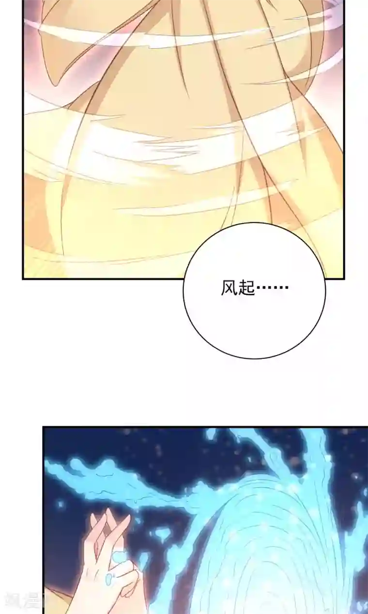 龙太子想吃唐僧肉第94话