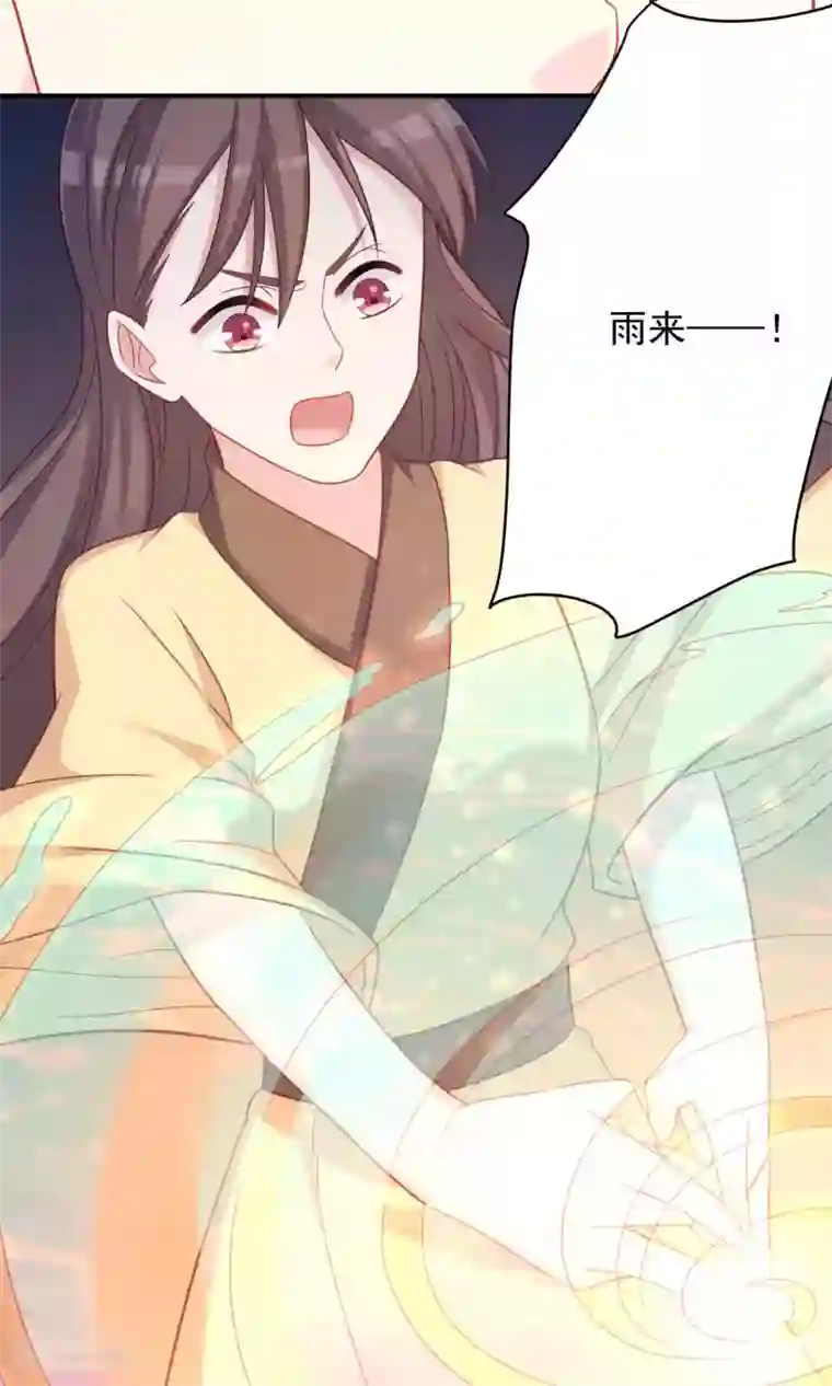 龙太子想吃唐僧肉第94话