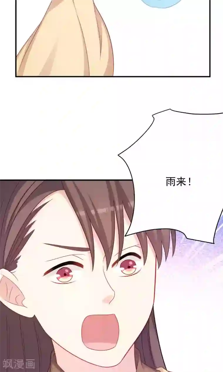 龙太子想吃唐僧肉第94话