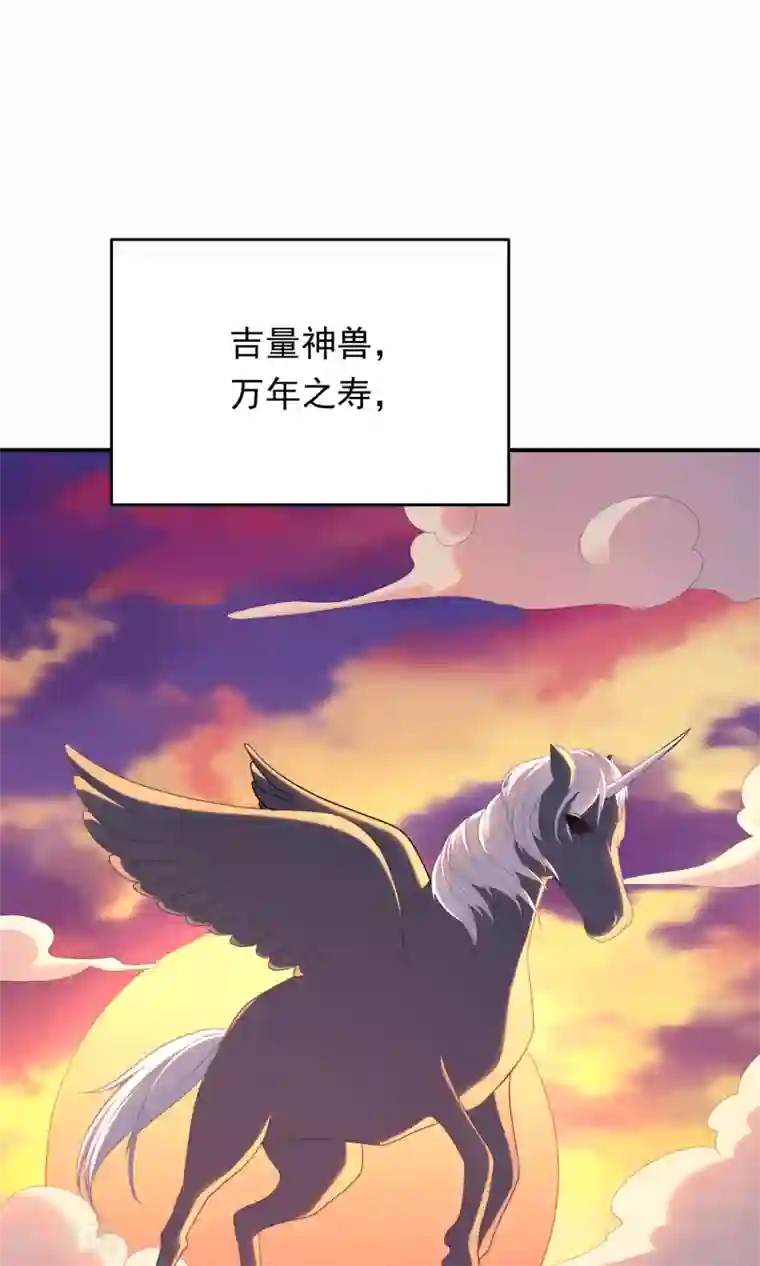 龙太子想吃唐僧肉第95话