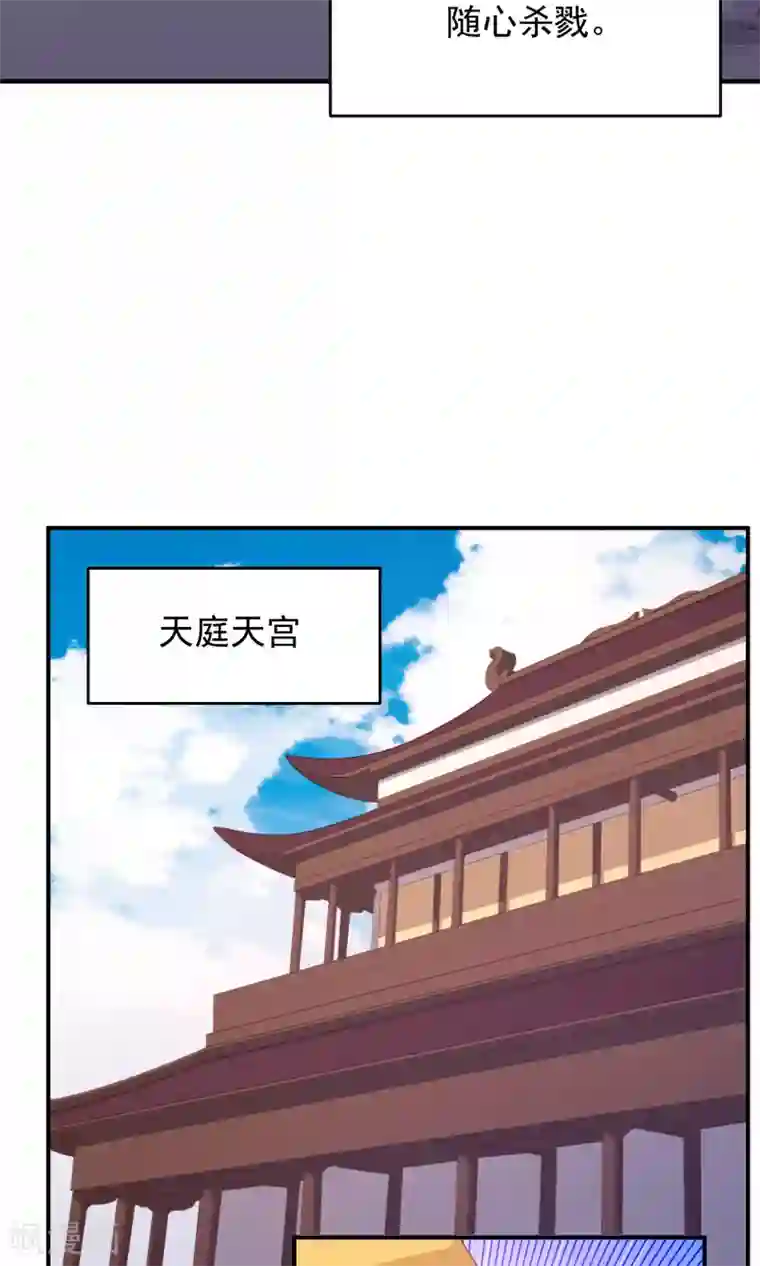 龙太子想吃唐僧肉第95话